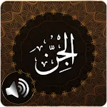 Surah Jinn Audio icon