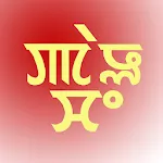 Manipuri Pao Che icon