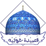 Qaseeda Gausiya icon