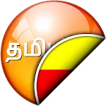 Tamil-Kannada Translator icon