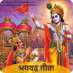 Bhagavad Gita ( भगवद् गीता ) icon