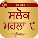 Salok Mahala 9 With Audio icon