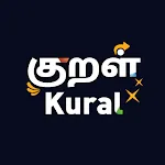 Kural