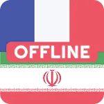 French Persian Dictionary icon