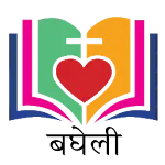 Bagheli Bible icon