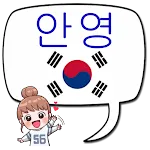 Learn Korean Phrasebook icon