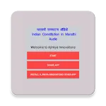 Indian Constitution in Marathi icon