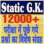 Static GK in Hindi 2025 icon