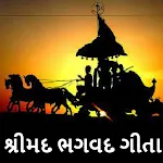 Bhagvad Gita in Gujarati Audio icon