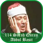 Abdul Basit Surah Quran Mp3 icon