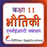 Class 11 Physics Hindi Medium icon