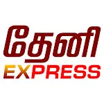Theni Express News icon