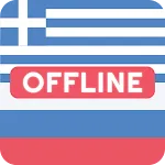 Greek Russian Dictionary icon