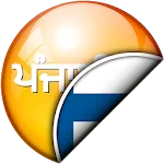 ਪੰਜਾਬੀ - ਫਿਨਿਸ਼ ਅਨੁਵਾਦਕ icon