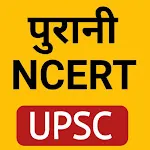 UPSC BOOKS:OLD NCERT IN HINDI icon