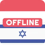 Indonesian Hebrew Dictionary icon