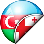 Azerbaijani-Georgian Translato icon