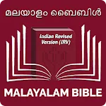 Malayalam Bible മലയാളം ബൈബിള് icon