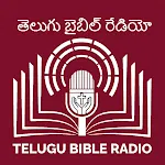 Telugu Bible Radio (తెలుగు) icon