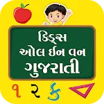 Kids All in One Gujarati icon