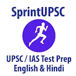 SprintUPSC UPSC IAS TestSeries icon