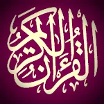 Quran Sharif Quran Majeed icon