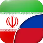 Persian-Filipino Translator icon