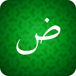 Learn Arabic For Beginners! icon