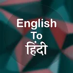 English To Hindi Translator icon