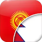 किर्गिस्तान-नेपाली अनुवादक icon