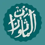 Al Ma'tsurat - Dzikir Pagi, Pe icon