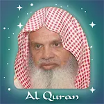 Ali Al-Huthaifi Quran Offline icon