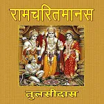 Ramcharitmanas Complete Radio icon