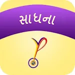 YPV Sadhana - Gujarati icon