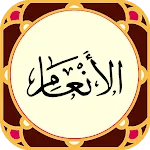 suar al-anam icon