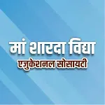 Maa Sharda Vidya Edu Society icon