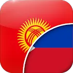 Kyrgyz-Filipino Translator icon