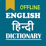 Hindi Dictionary - Offline icon