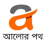Alor Pothe-আলোর পথ icon