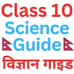Class 10 science Guide Offline icon