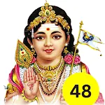 Vel Maral in 48 Days icon