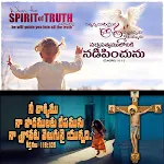 Bible Telugu Quotes icon