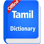 Tamil Dictionary Offline icon