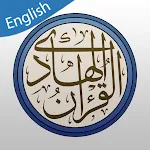 Quran Hadi with English Tafsir icon