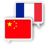 Chinese French Translate icon