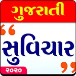 Gujarati Suvichar icon