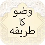 Learn Wuzu icon