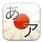 Minano Nihongo full 50 lessons icon