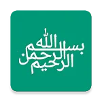 Asmaul Husna Audio and Slides icon