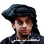 WASticker Arabia Stickers icon